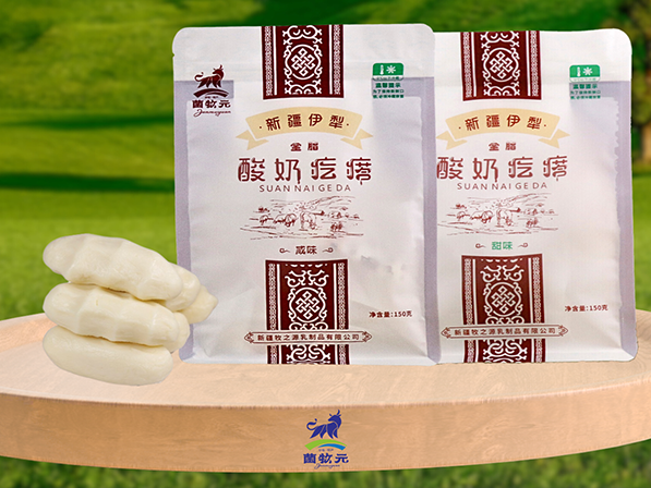 关于菌牧元