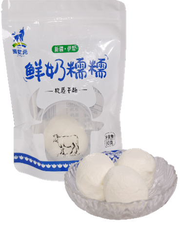 产品名称
